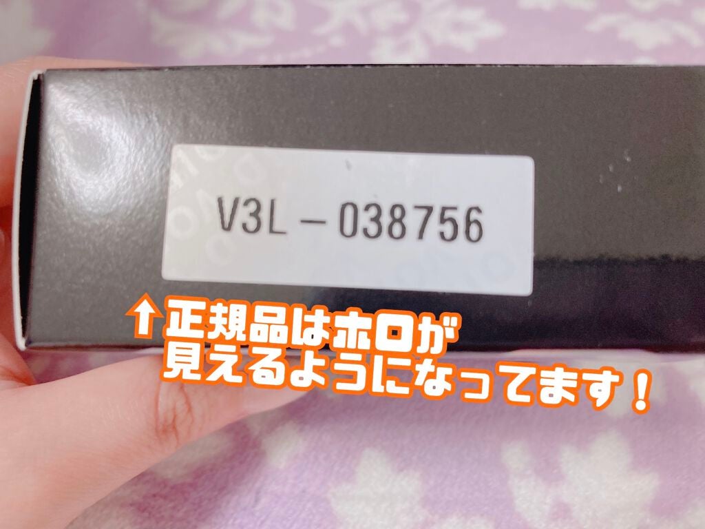 V3 エキサイティングファンデーション/SPICARE/クッションファンデーションを使ったクチコミ(3枚目)