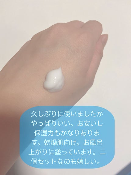 ニベア スキンミルク クリーミィ ほのかなフローラルの香り/ニベア/ボディミルクを使ったクチコミ(2枚目)