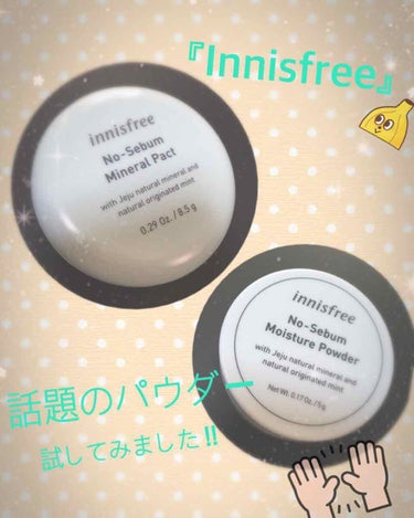 ノーセバム モイスチャーパウダー/innisfree/プレストパウダーを使ったクチコミ（1枚目）