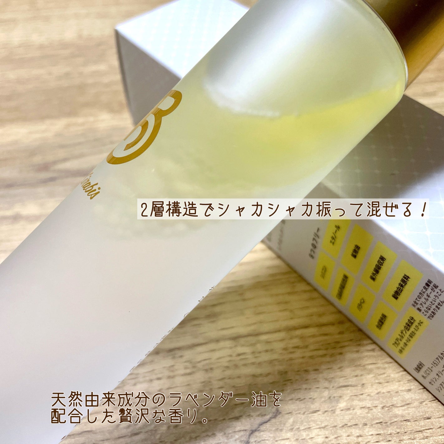 Kirabis/BELME/化粧水を使ったクチコミ(3枚目)