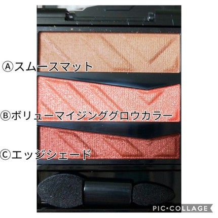 パーツリサイズシャドウ/KATE/アイシャドウパレットを使ったクチコミ(2枚目)
