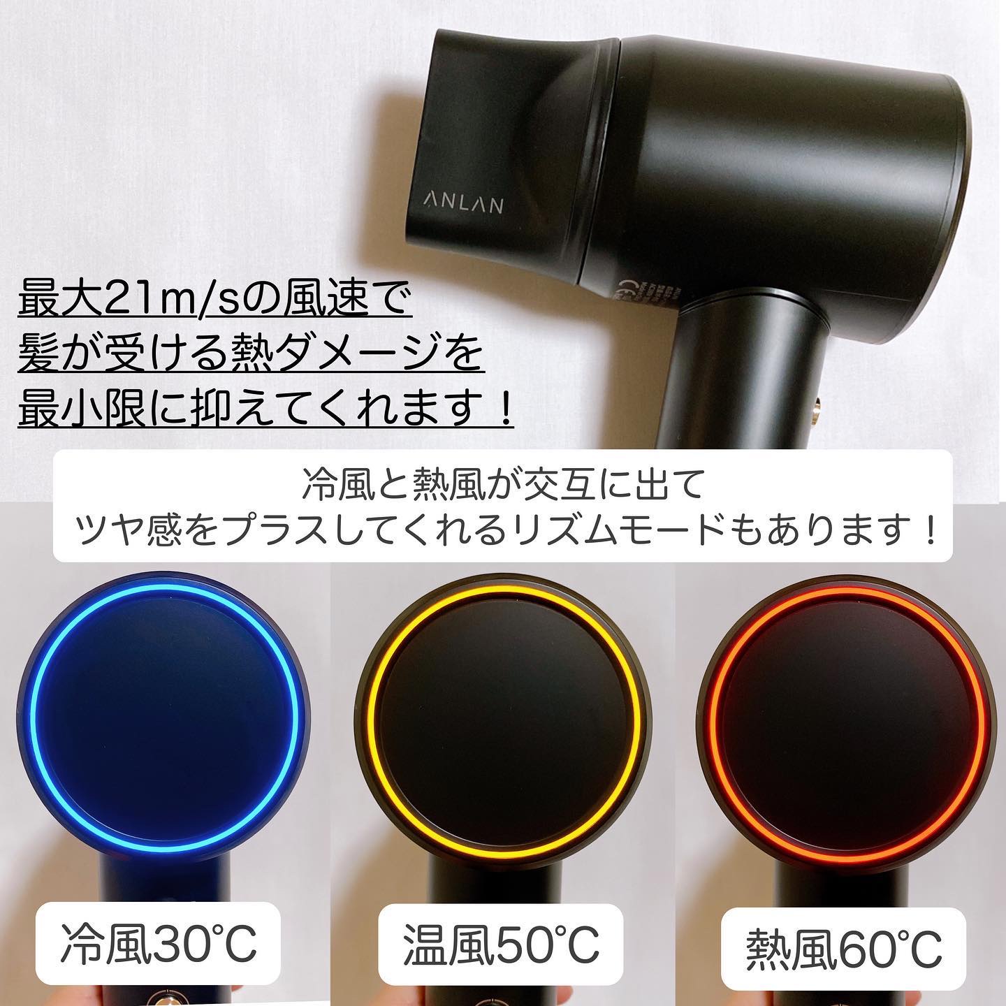 ダブルケアドライヤー ブラック/ANLAN/ドライヤーを使ったクチコミ（2枚目）