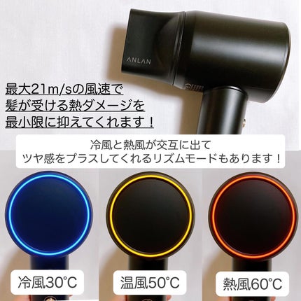 ダブルケアドライヤー/ANLAN/ドライヤーを使ったクチコミ(2枚目)