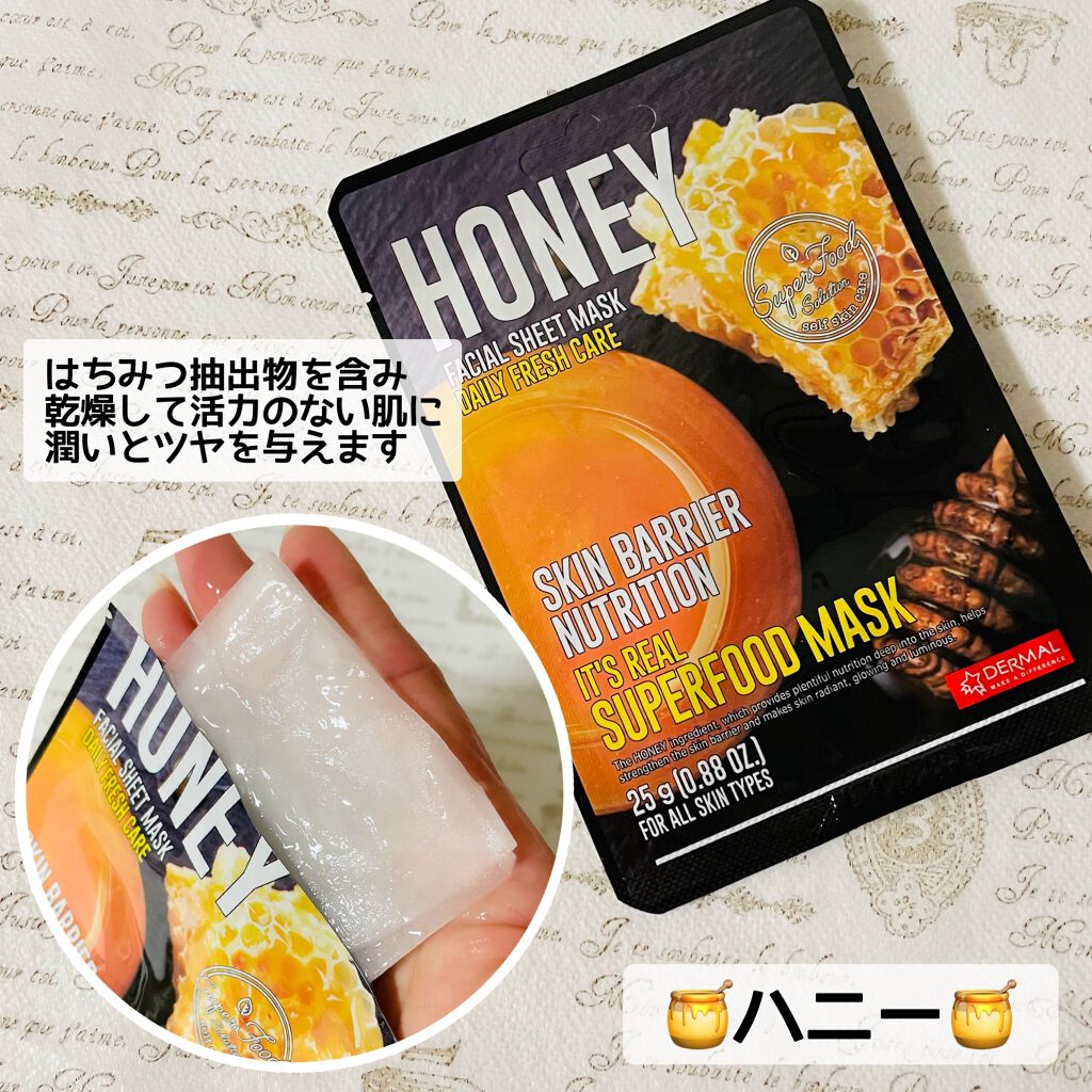 イッツリアルマスク/Dermal/シートマスク・パックを使ったクチコミ(4枚目)