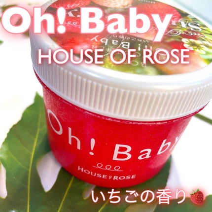 ボディ スムーザー /ハウス オブ ローゼ/ボディスクラブを使ったクチコミ(1枚目)