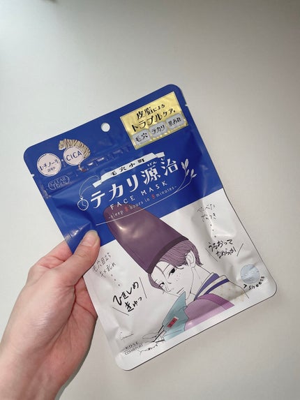 æ¯ç©Žå°çº ãã«ãªæºæ²» ãã¹ã¯/ã¯ãªã¢ã¿ãŒã³/ã·ãŒããã¹ã¯ã»ããã¯ã䜿ã£ãã¯ãã³ãïŒ4æç®ïŒ