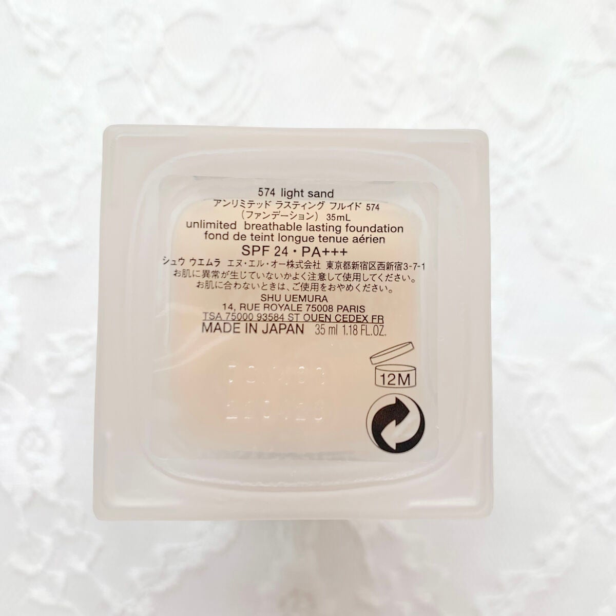 (旧)アンリミテッド ラスティング フルイド/shu uemura/リキッドファンデーションを使ったクチコミ(3枚目)