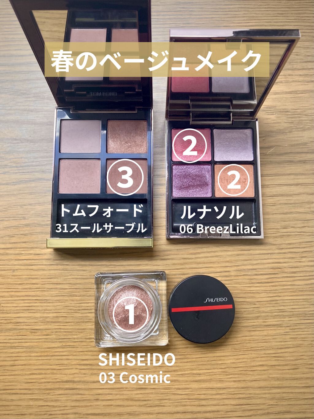 コンフォート リップ フルイド フォグ/SUQQU/口紅を使ったクチコミ（2枚目）