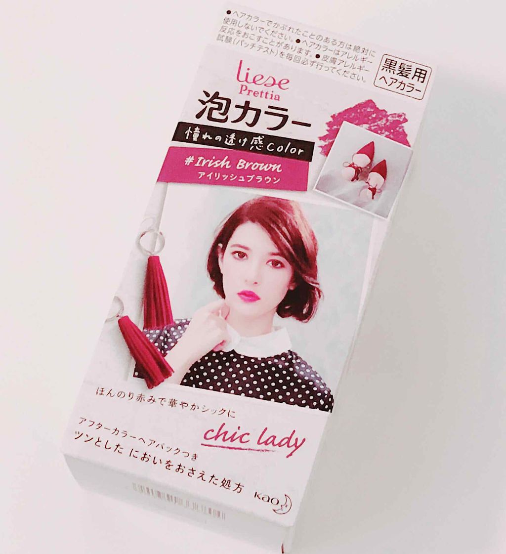 泡カラー/リーゼ/ヘアカラーを使ったクチコミ(1枚目)