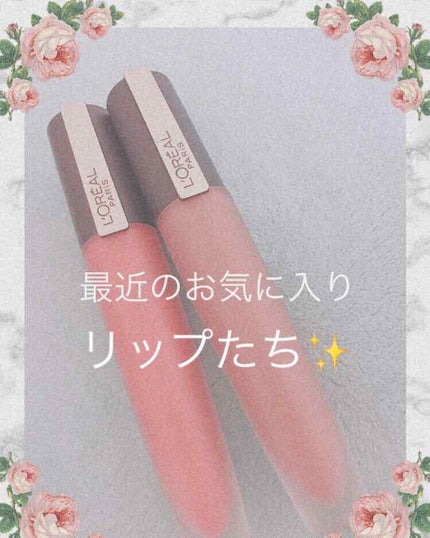 オペラ リップティント N/OPERA/リップティントを使ったクチコミ(1枚目)