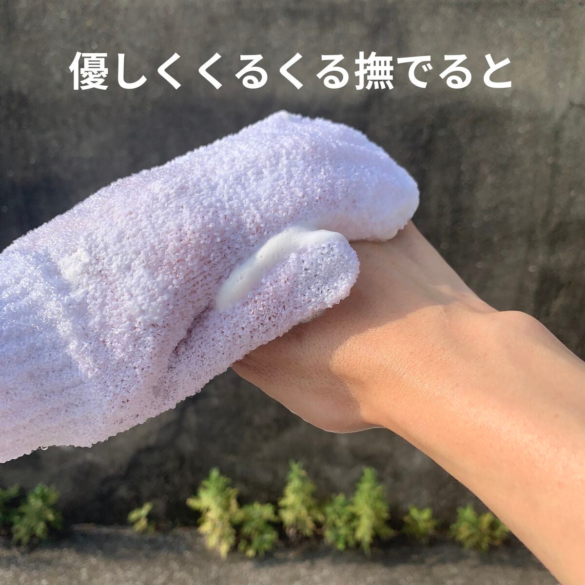 おしり石けん/モテプデュ/バスト・ヒップケアを使ったクチコミ(7枚目)