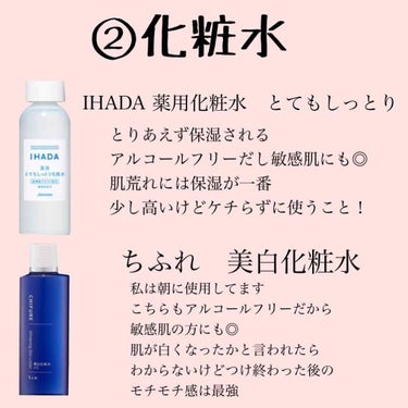 明色 美顔水 薬用化粧水/美顔/化粧水を使ったクチコミ（3枚目）