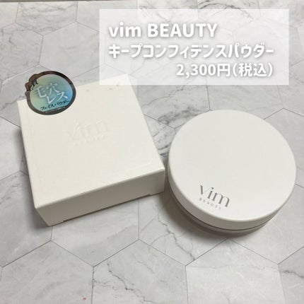 キープ コンフィデンス パウダー/vim BEAUTY/ルースパウダーを使ったクチコミ(2枚目)