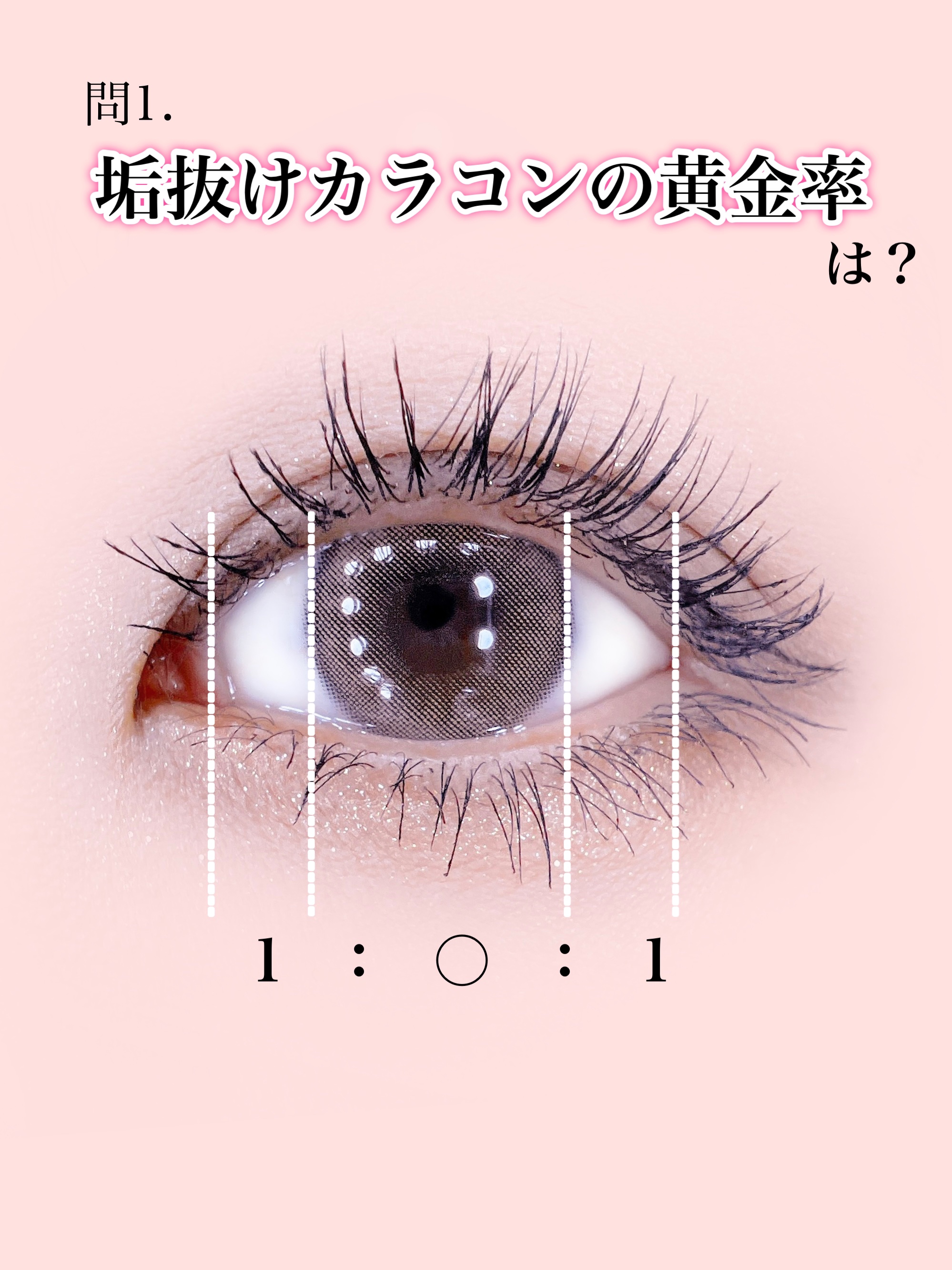 A to Z Kristin/Hapa kristin/カラーコンタクトレンズを使ったクチコミ（1枚目）