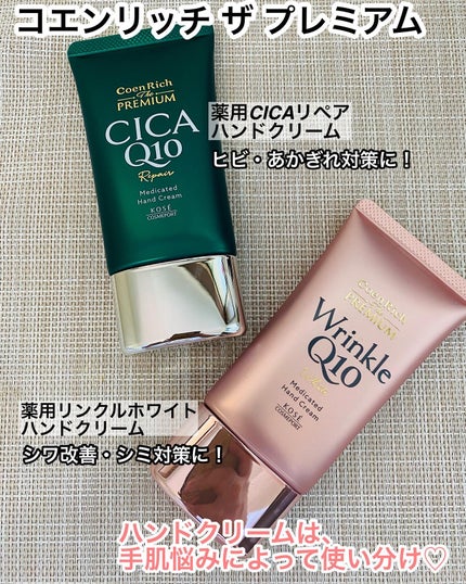 emii on LIPS 「【ハンドクリームにUVカットもついてるよ〜❤️✨✨】夏にもハン..」(5枚目)