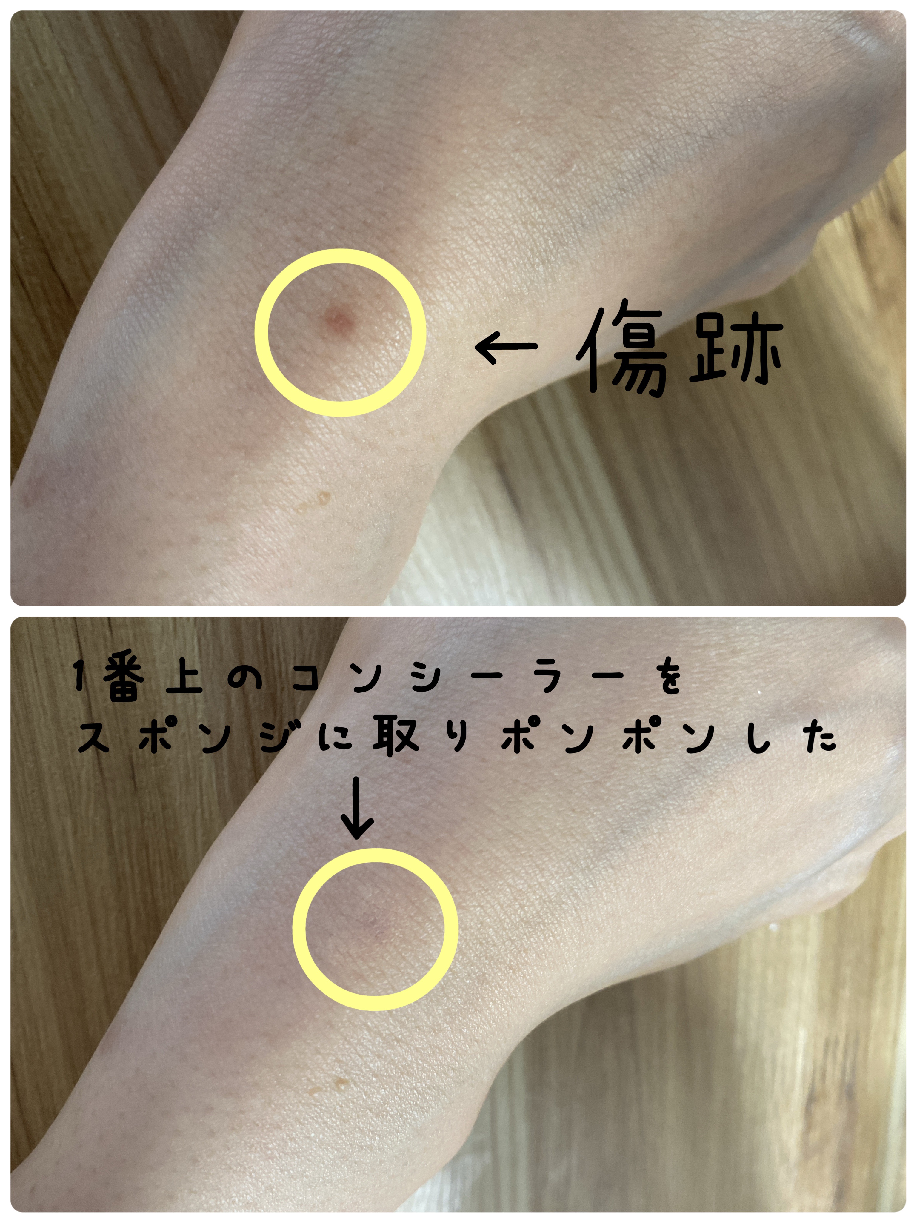 ミネラルコンシーラーパレット/エトヴォス/パレットコンシーラーを使ったクチコミ（3枚目）