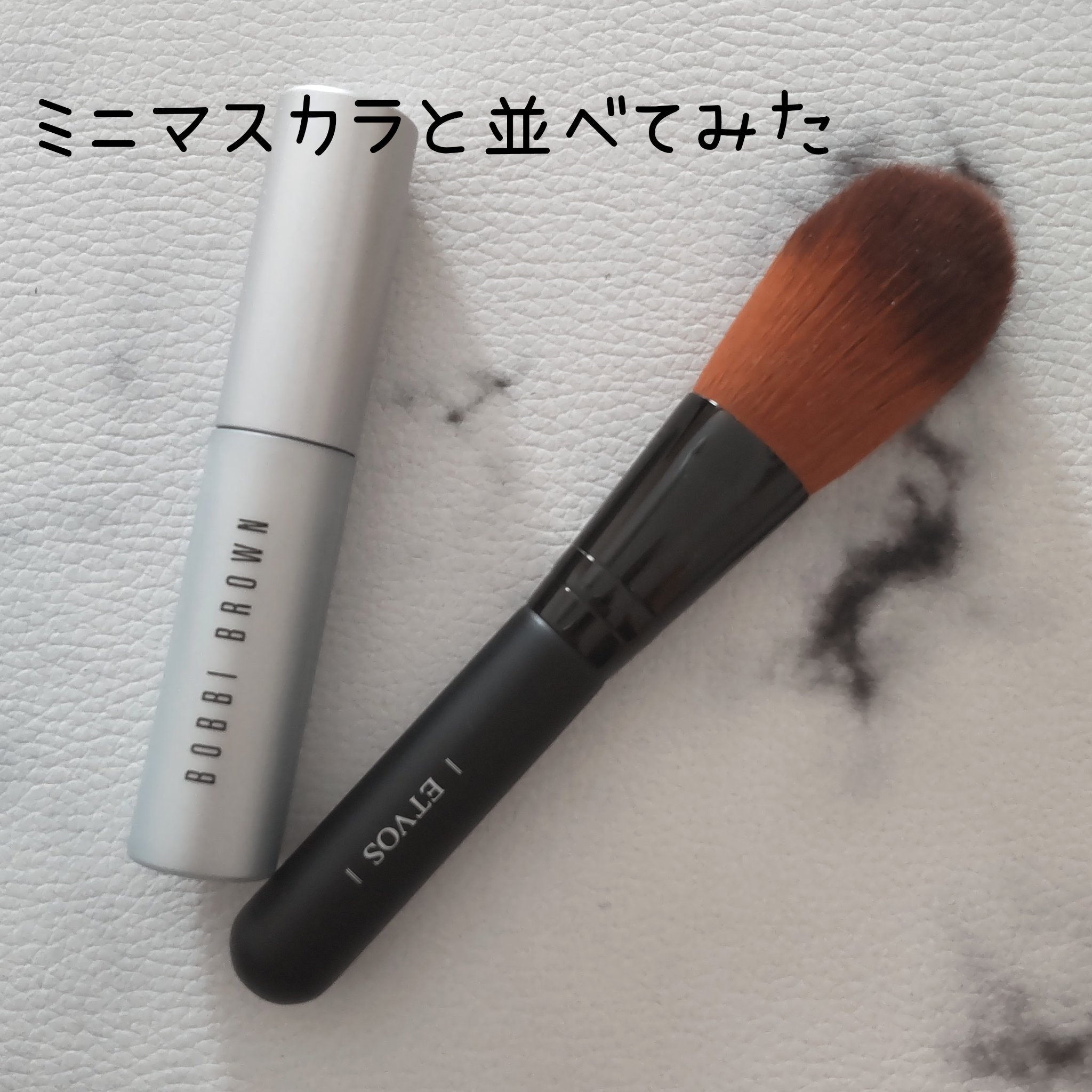 フェイスパウダーブラシ/エトヴォス/メイクブラシを使ったクチコミ（3枚目）