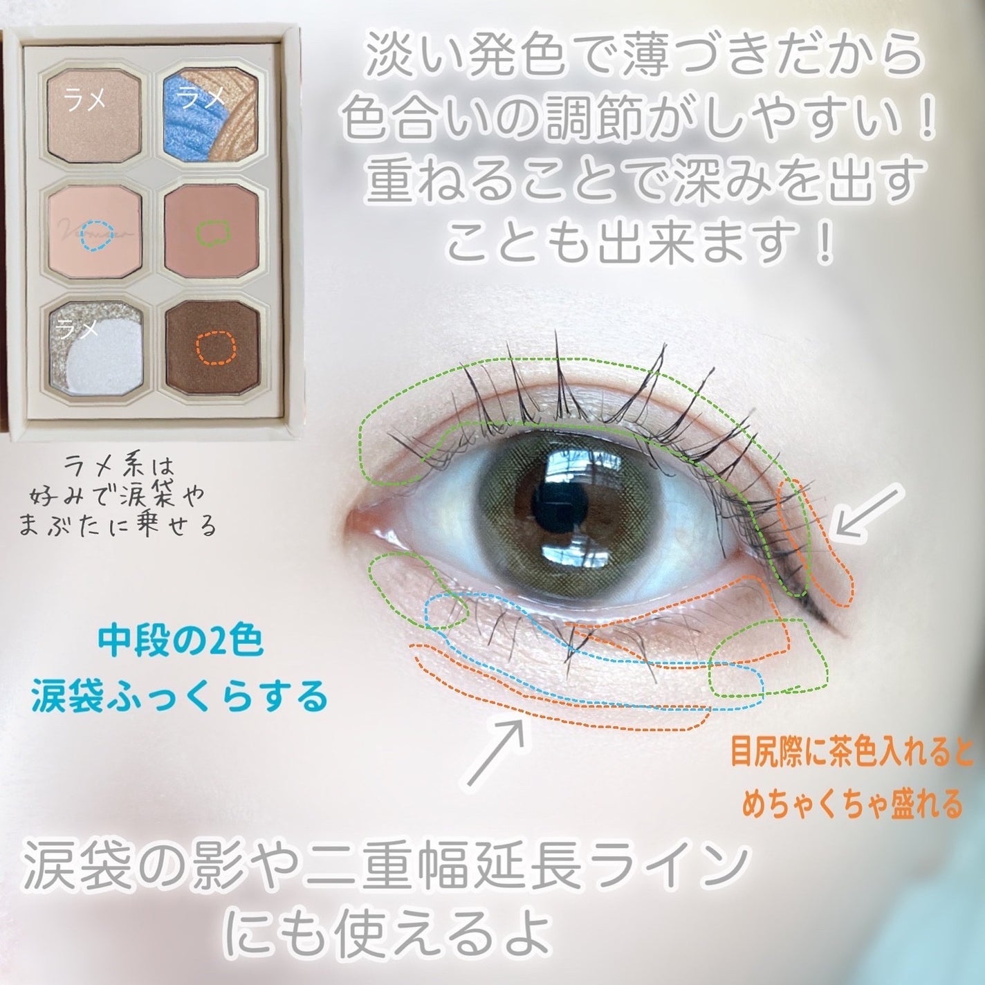 絵画アイシャドウパレット/MilleFée/アイシャドウパレットを使ったクチコミ(4枚目)