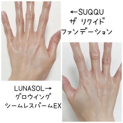 ザ リクイド ファンデーション/SUQQU/リキッドファンデーションを使ったクチコミ(6枚目)