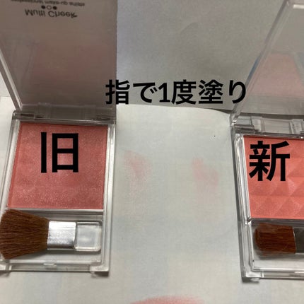 エルファー マルチチーク/DAISO/パウダーチークを使ったクチコミ(4枚目)