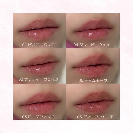 グラスティングカラーグロス/rom&nd/リップグロスを使ったクチコミ(5枚目)