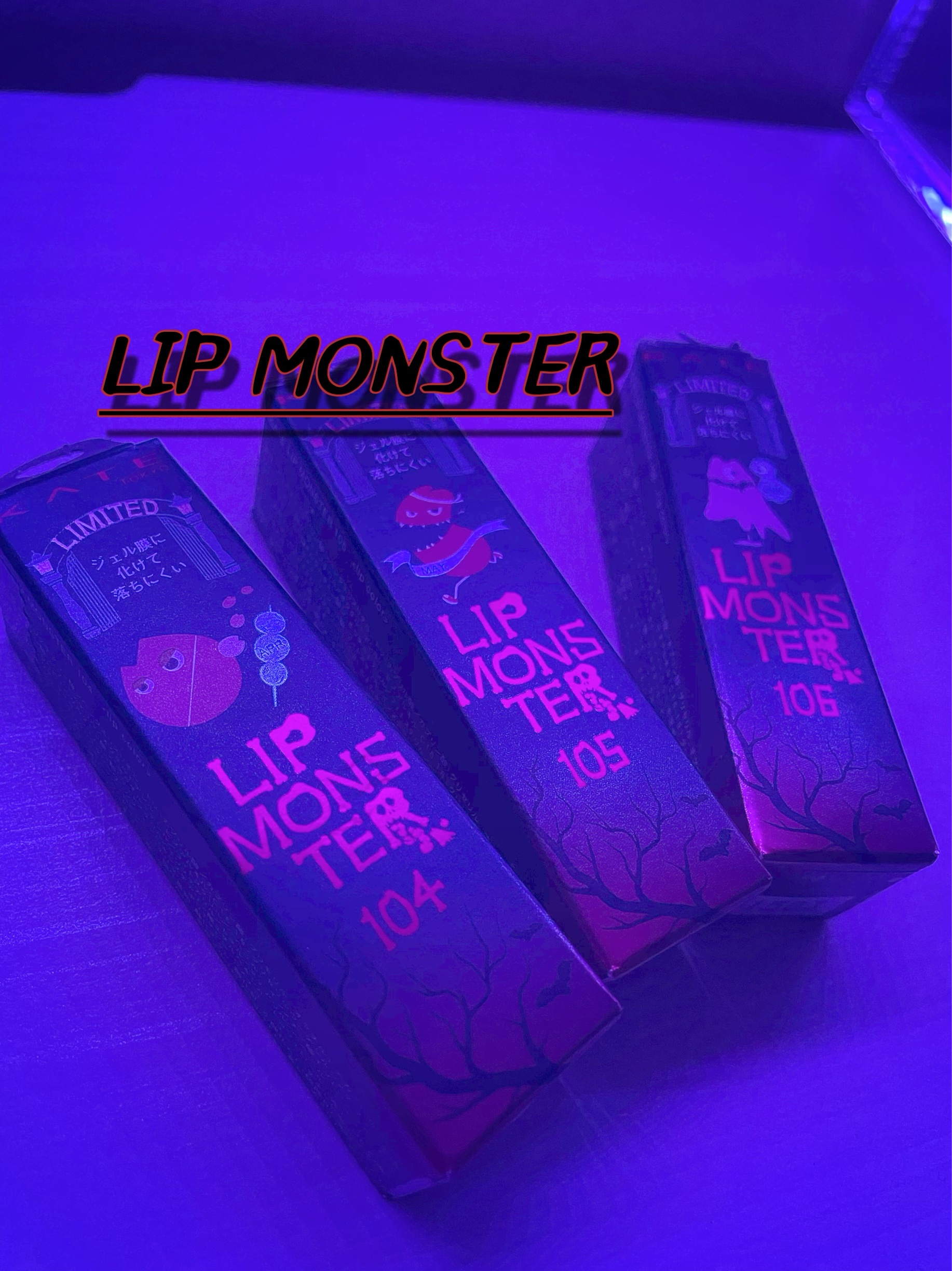 ケイト リップモンスター/KATE/口紅を使ったクチコミ（1枚目）