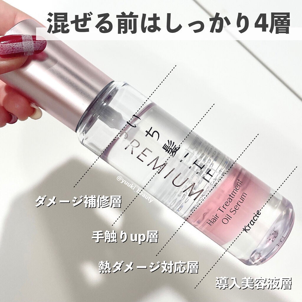 THE PREMIUM 4Xシャインシェイク美容液オイル/いち髪/ヘアオイルを使ったクチコミ(2枚目)