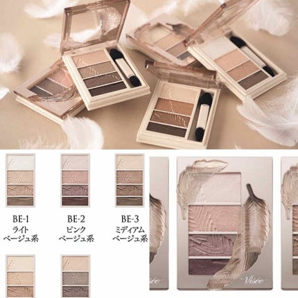 リシェ マイヌーディ アイズ/Visée/アイシャドウパレットを使ったクチコミ(4枚目)