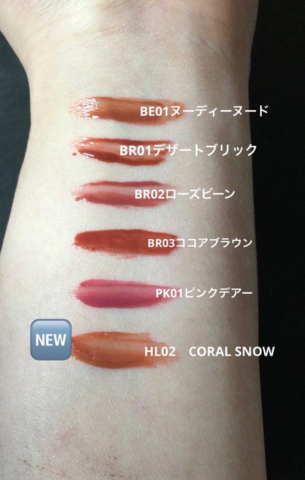 アンドバイロムアンド グラッシーボムティント/&nd by rom&nd/リップティントを使ったクチコミ(2枚目)