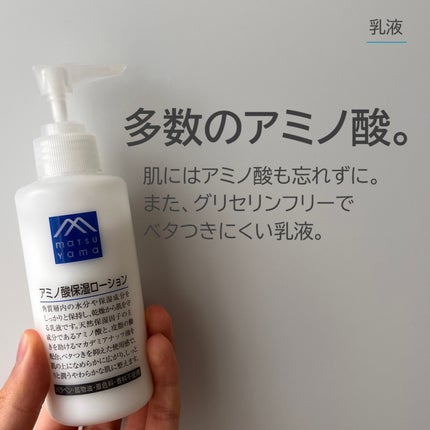 A アクネフォーム/NOV/洗顔フォームを使ったクチコミ(4枚目)