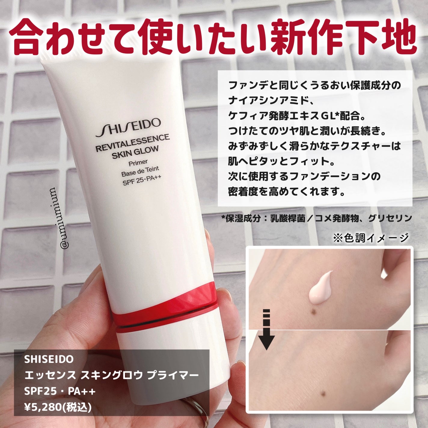 エッセンス スキングロウ ファンデーション/SHISEIDO/リキッドファンデーションを使ったクチコミ(4枚目)