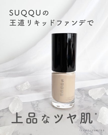 ザ リクイド ファンデーション 115/SUQQU/リキッドファンデーションを使ったクチコミ(1枚目)