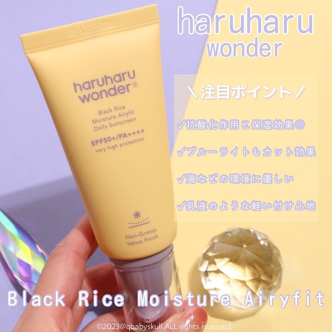 ブラックライスモイスチャーエアリーフィットデイリーサンスクリーン/haruharu wonder/日焼け止めクリームを使ったクチコミ(2枚目)