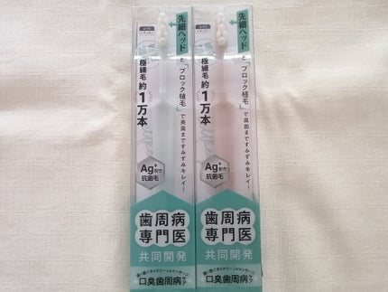 を使ったクチコミ(2枚目)
