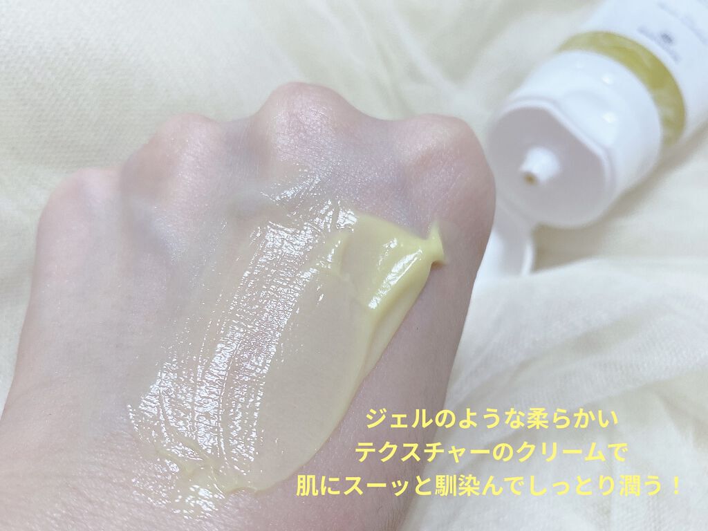 オリジンクリーム/BAEGAYUL/フェイスクリームを使ったクチコミ（3枚目）