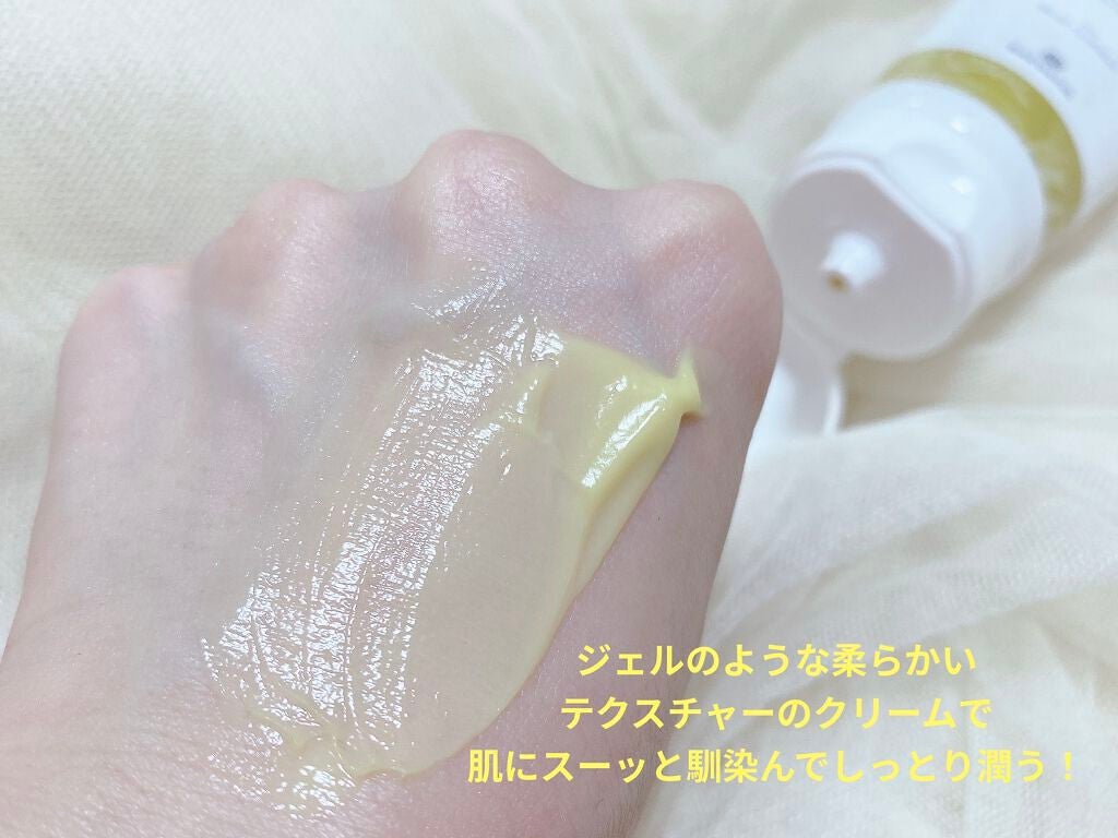 オリジンクリーム/BAEGAYUL/フェイスクリームを使ったクチコミ(3枚目)