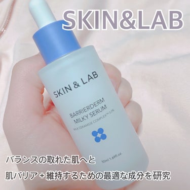 バリアダームミルキーセラム/SKIN&LAB/美容液を使ったクチコミ（1枚目）