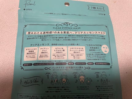 クリアエッセンスマスク/ピュレア/シートマスク・パックを使ったクチコミ(2枚目)