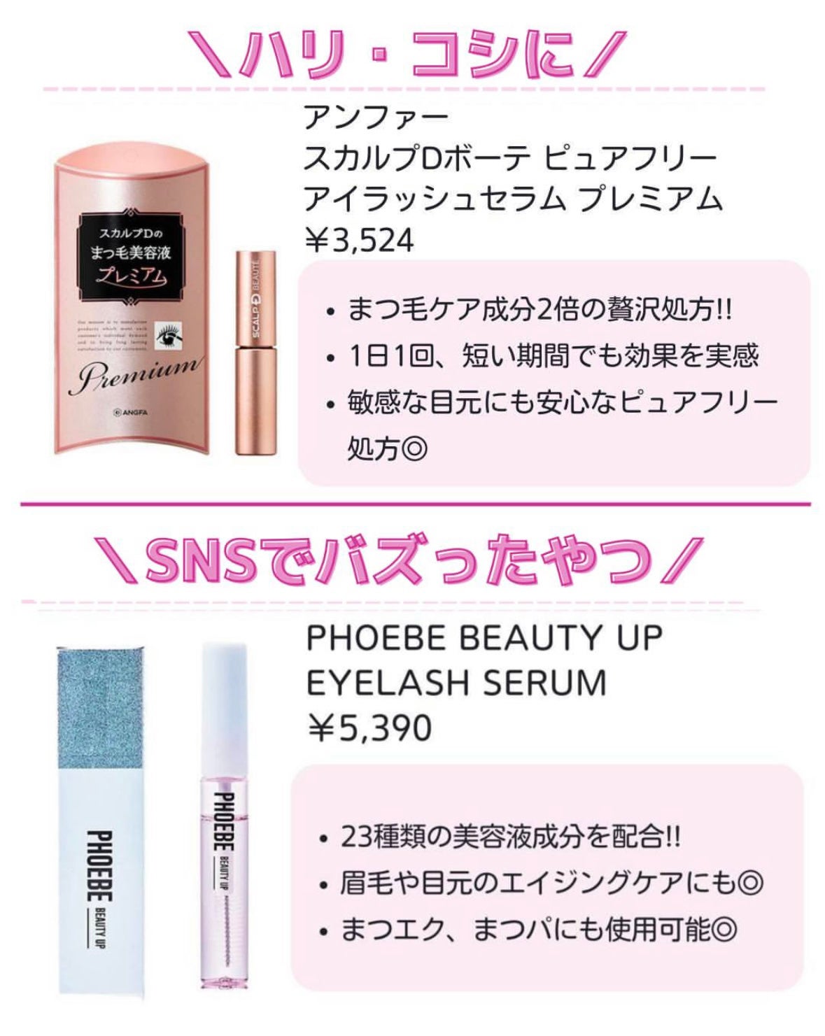 EMAKED(エマーキット)/水橋保寿堂製薬/まつげ美容液を使ったクチコミ(3枚目)