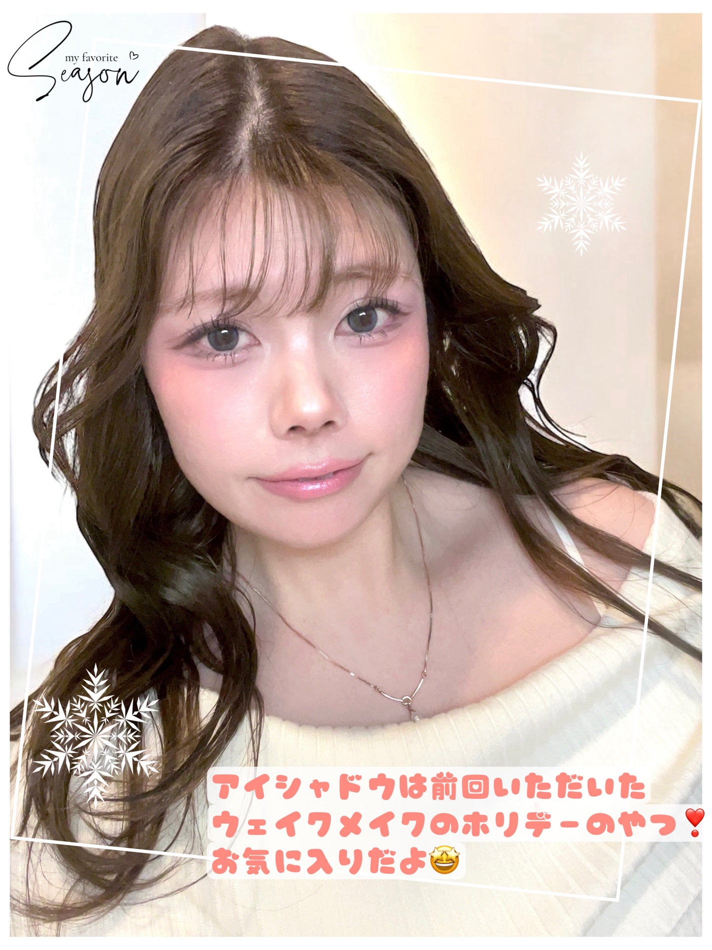 YSL ラブシャイン リップスティック/YVES SAINT LAURENT BEAUTE/口紅を使ったクチコミ(9枚目)