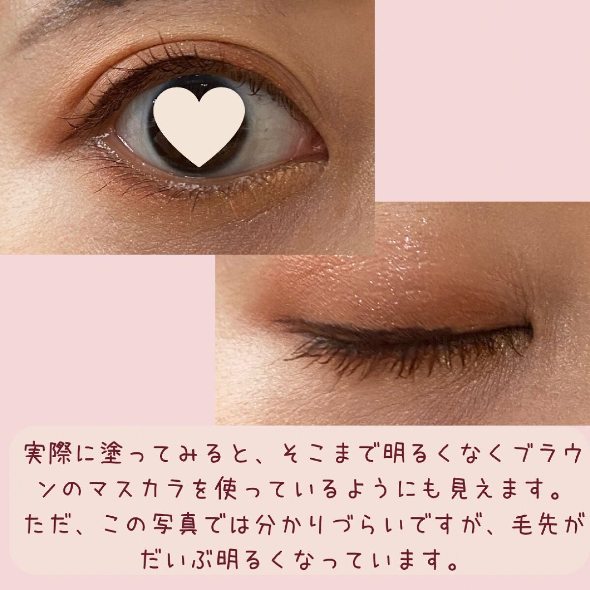 ラッシュニスタ N/MAYBELLINE NEW YORK/マスカラを使ったクチコミ(5枚目)