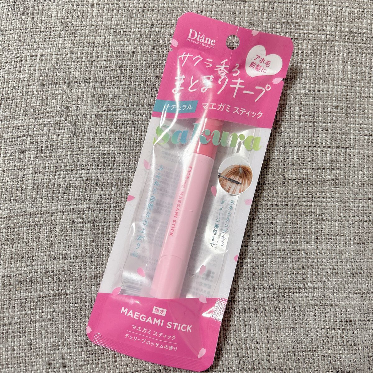 マエガミ スティック ナチュラル チェリーブロッサムの香り/ダイアン/その他スタイリングを使ったクチコミ(1枚目)