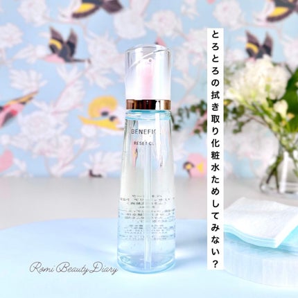 リセットクリアN/BENEFIQUE/化粧水を使ったクチコミ(1枚目)