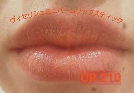 ミニバーム リップスティック/Visée/口紅を使ったクチコミ(2枚目)