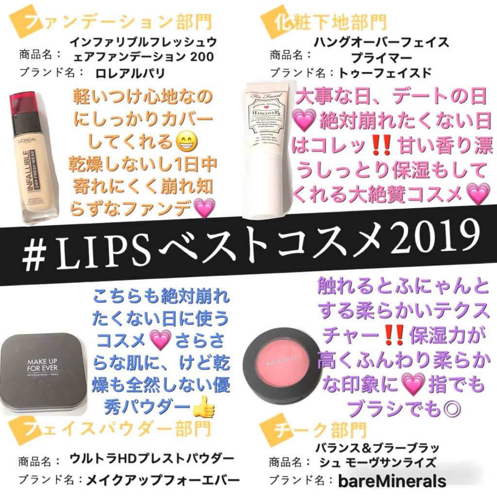 バウンス ＆ ブラー ブラッシュ モーヴ サンライズ/bareMinerals/パウダーチークを使ったクチコミ（1枚目）