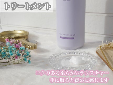 OR スパ・シャンプー/ヘアトリートメント シルキーナイトリペア/Off&Relax/市販シャンプーを使ったクチコミ(5枚目)