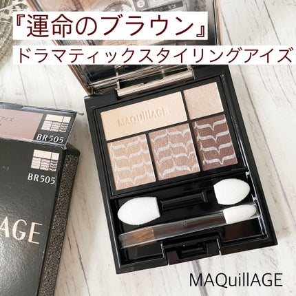 ドラマティックスタイリングアイズ/マキアージュ/アイシャドウパレットを使ったクチコミ(1枚目)
