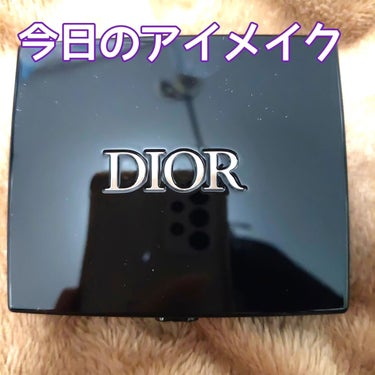 ディオールショウ サンク クルール/Dior/アイシャドウを使ったクチコミ（1枚目）
