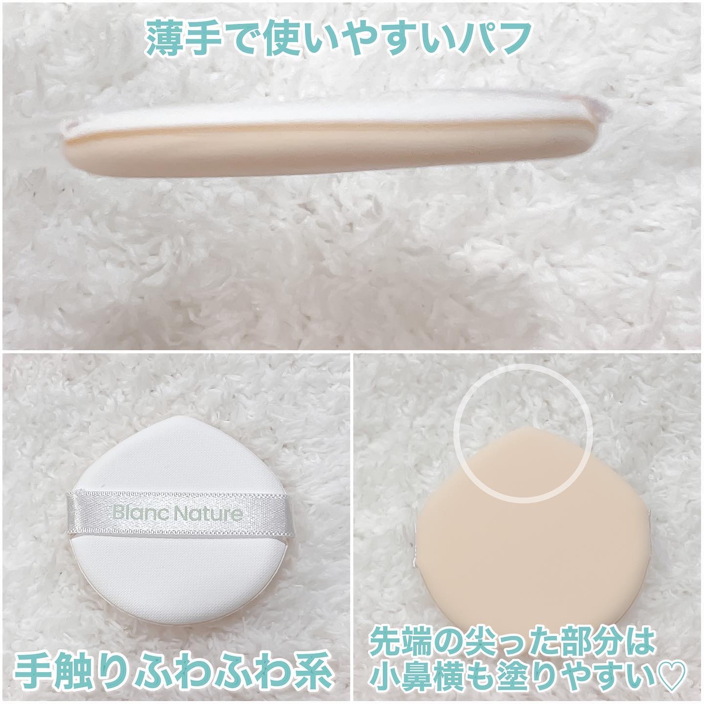 シカ クリア カバー クッション｜ブランの口コミ - ニキビケアに