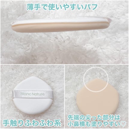 シカ クリア カバー クッション/ブラン/クッションファンデーションを使ったクチコミ(5枚目)